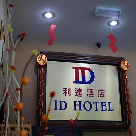 Id Hotel Segamat Exterior foto