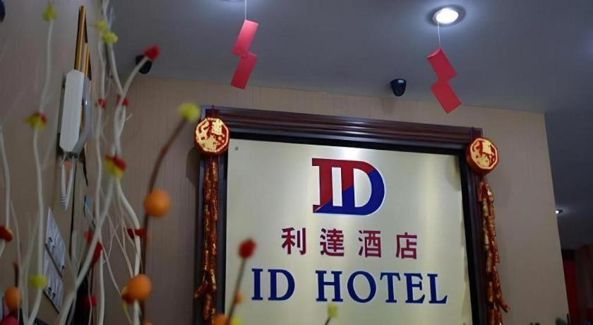Id Hotel Segamat Exterior foto